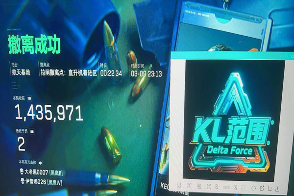 dma辅助三角洲软件效果